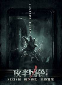 看女被强伦轩视频在线观看