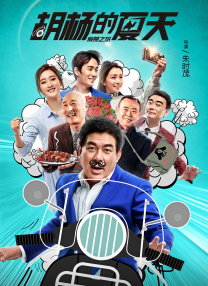 福利在线看