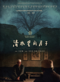 啪视频在线