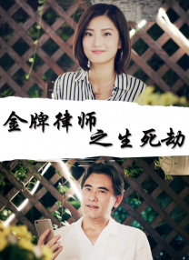 狠狠干美女