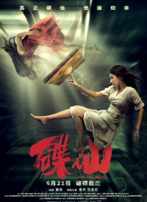 伊人久久大香线蕉