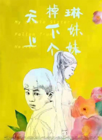 欧美一区二区三区四区在线观看