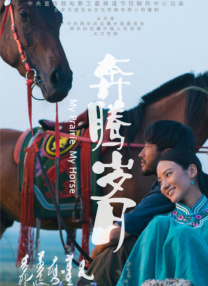 免费国产视频
