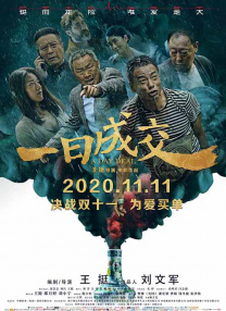 宝贝真乖h高