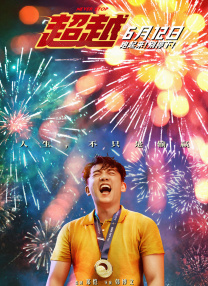 黄色快播视频