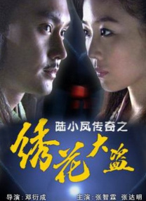 速度与激情9在线观看免费高清