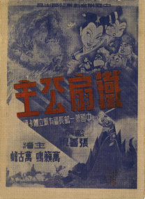 亚洲毛片天堂